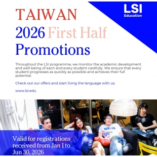 【LSI Education】美國/加拿大/英國/澳洲/紐西蘭